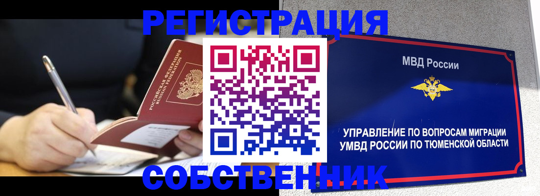 форма 3 в Бикине